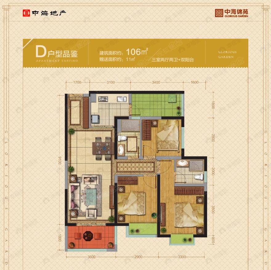 3室2厅建面106平户型图