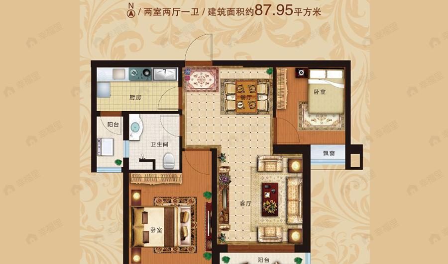 2室2厅1卫建面87平户型图