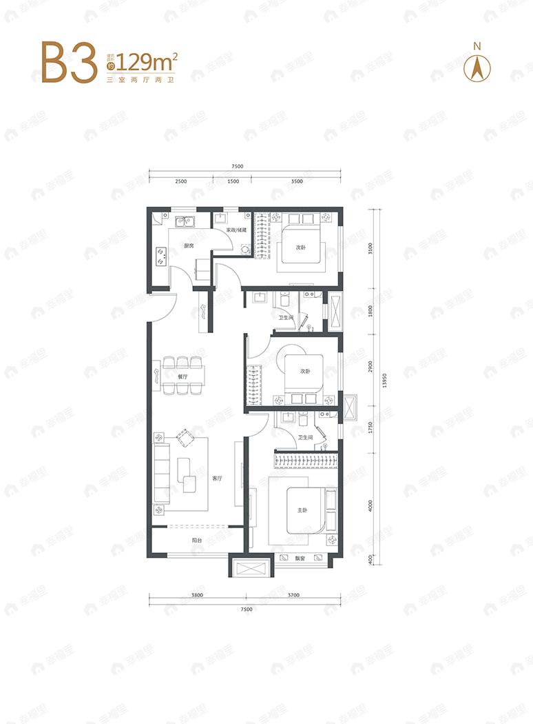 保利中央公园3室2厅1卫户型图