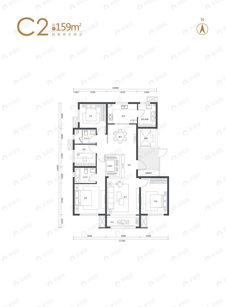 保利中央公园4室2厅1卫户型图