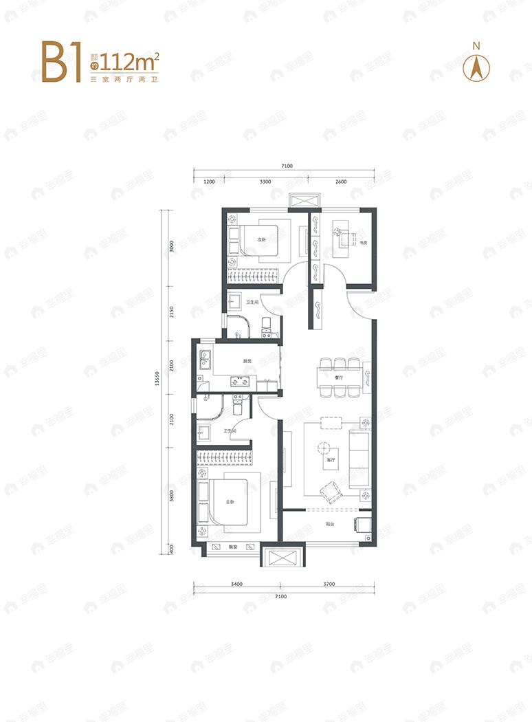 保利中央公园3室2厅1卫户型图