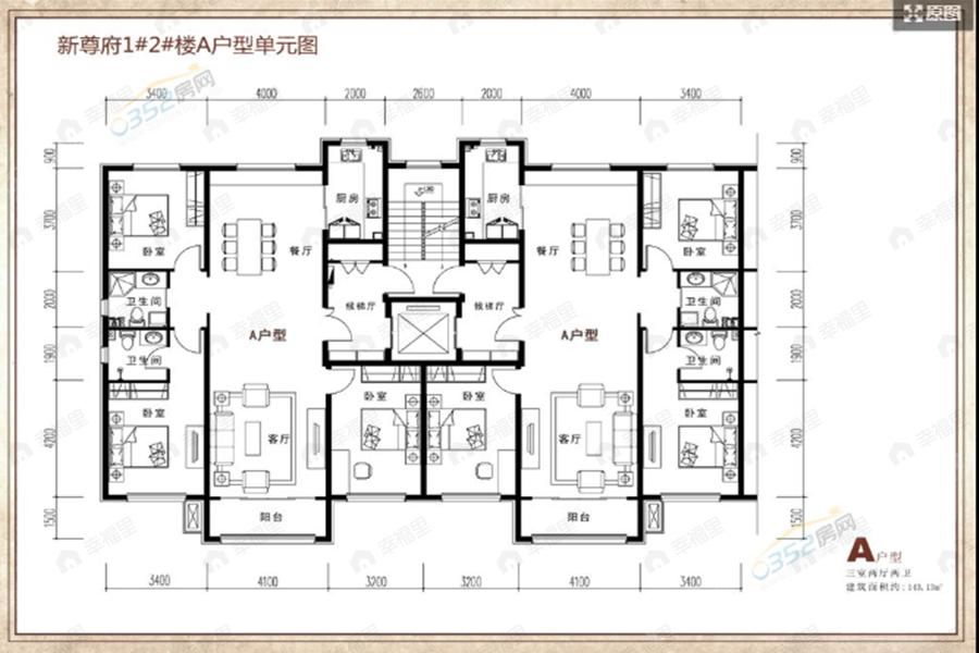 3室2厅1卫建面131平户型图