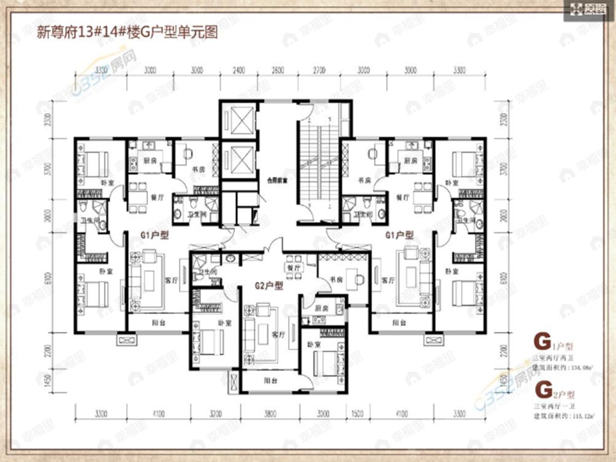 碧水云天·新尊府3室2厅1卫户型图