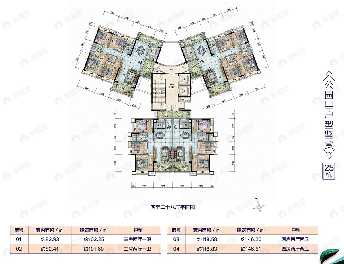 3室2厅1卫建面101平户型图