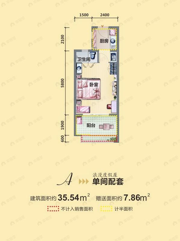 1室建面35平户型图