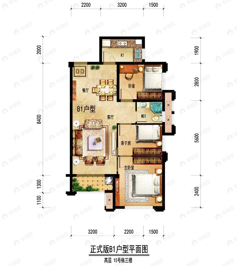 3室2厅建面88平户型图