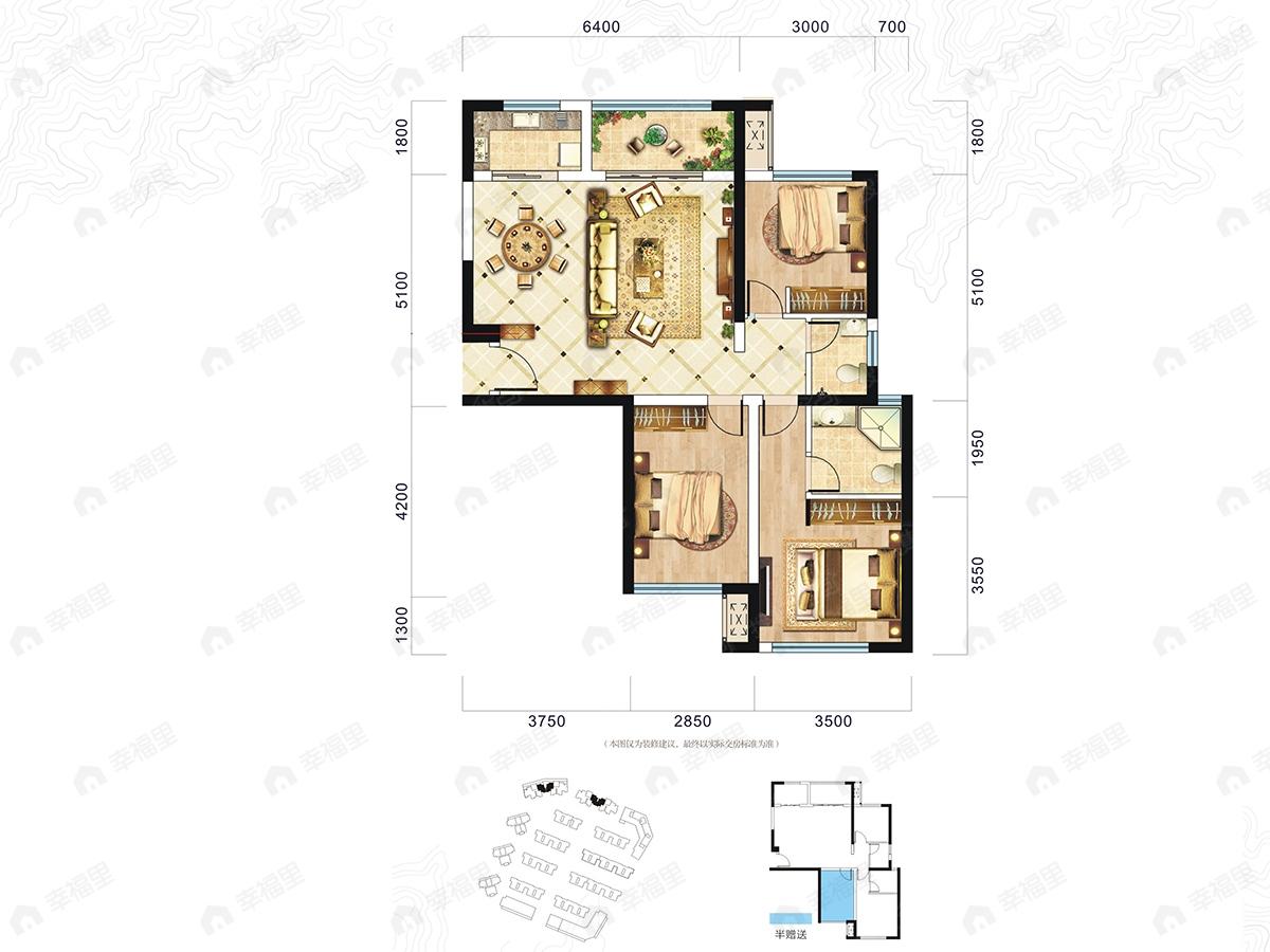 3室2厅建面112平户型图