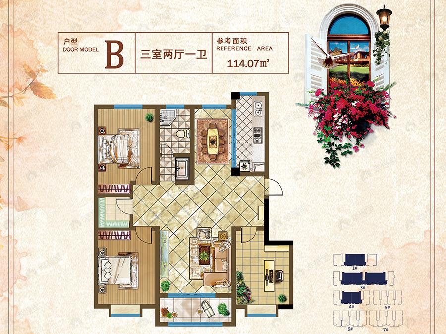 3室2厅1卫建面114平户型图