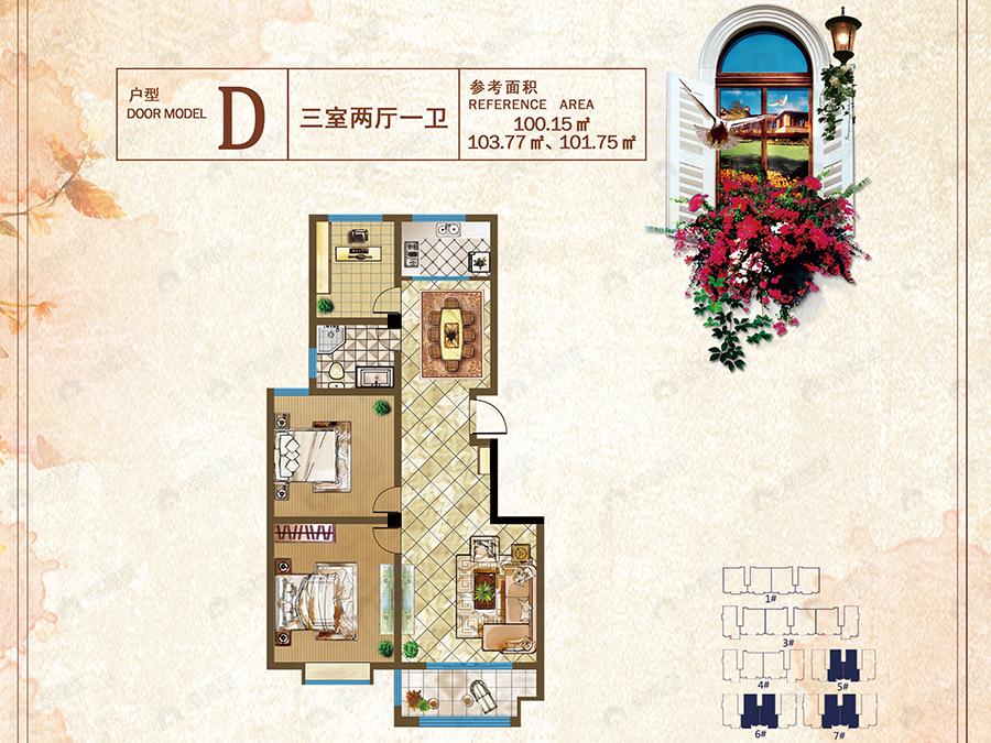3室2厅1卫建面100平户型图
