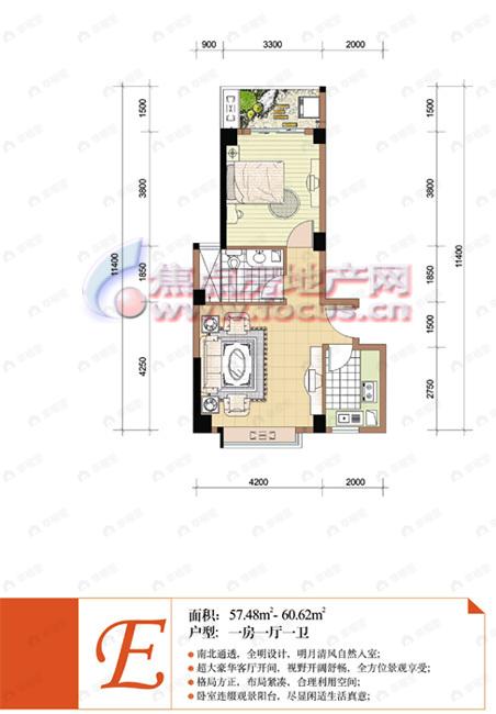 1室1厅建面60平户型图