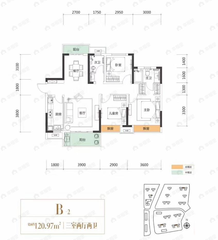 中建嘉和城凤凰台3室2厅1卫户型图