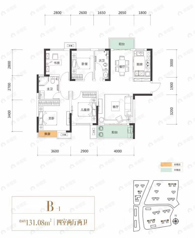 4室2厅1卫建面131平户型图