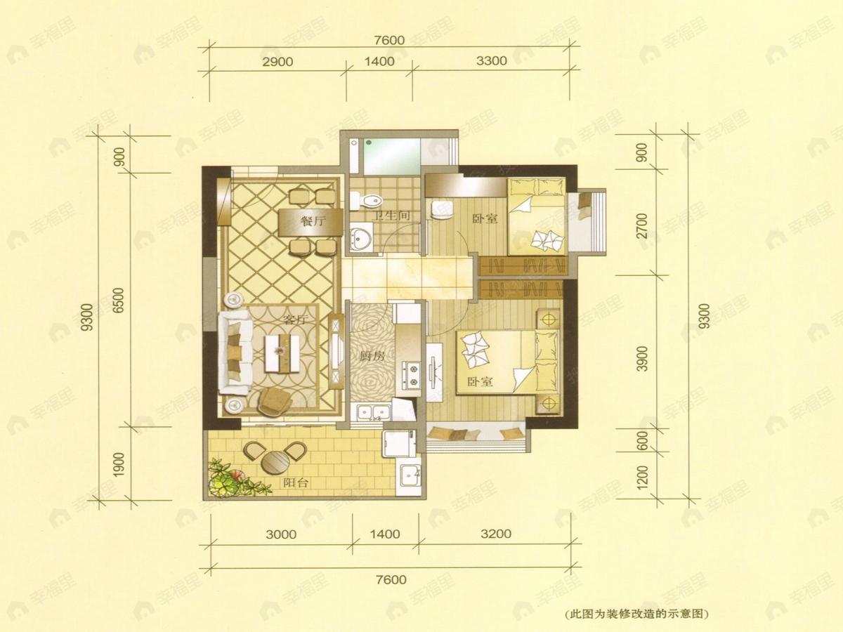 2室2厅建面74平户型图