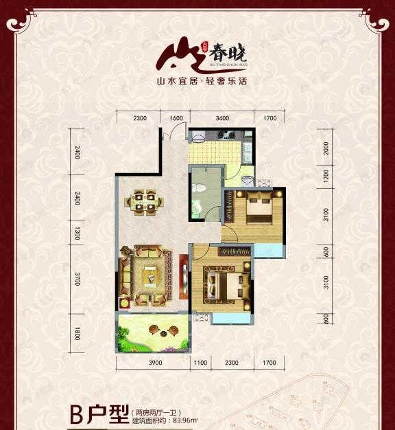 古亭春晓2室2厅1卫户型图
