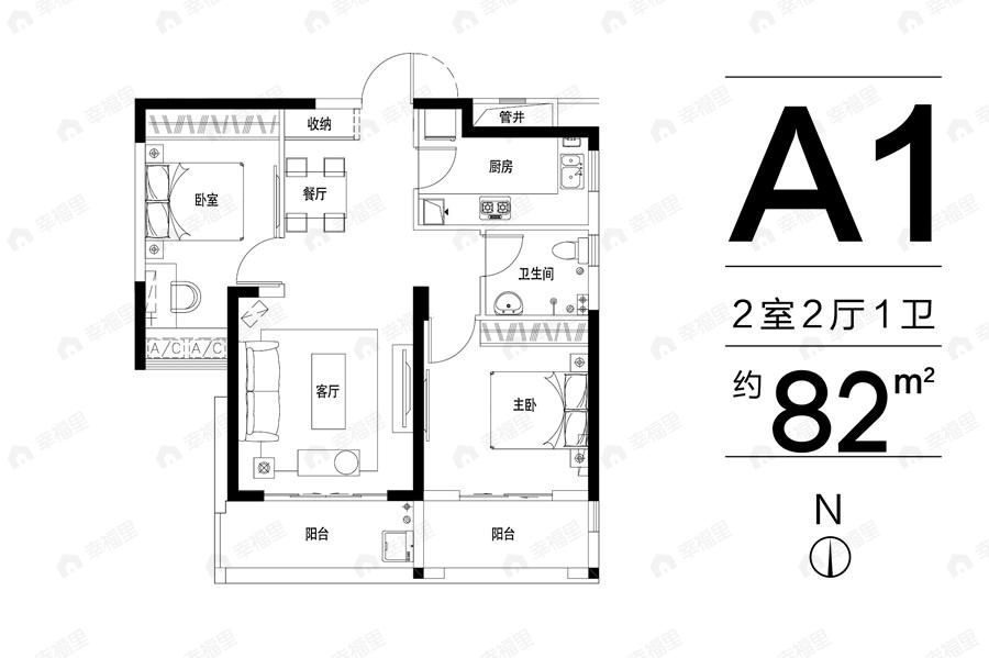 2室2厅建面82平户型图