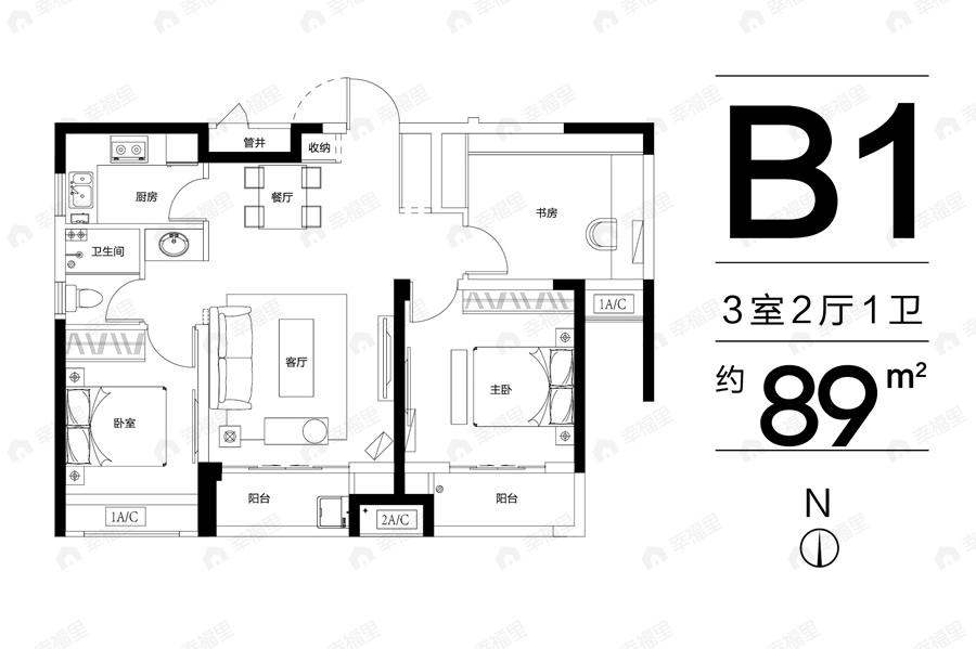 3室2厅建面89平户型图
