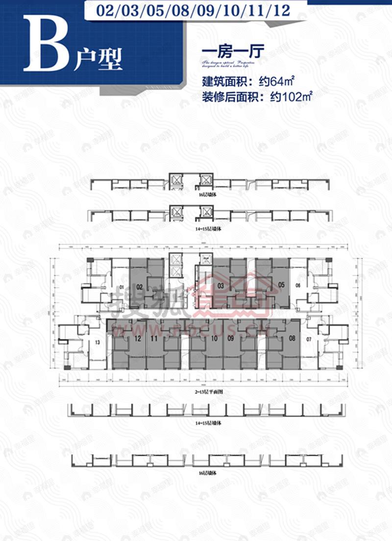1室1厅建面64平户型图