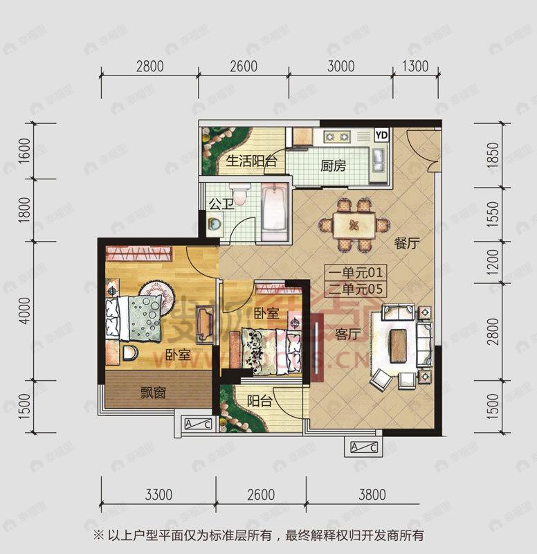 龙光水悦龙湾2室2厅户型图