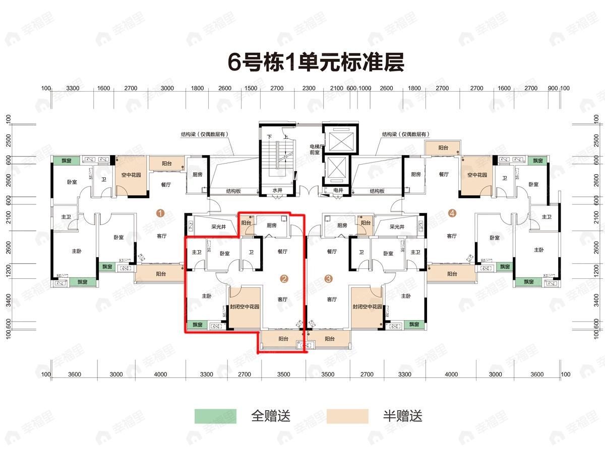 2室2厅建面93平户型图