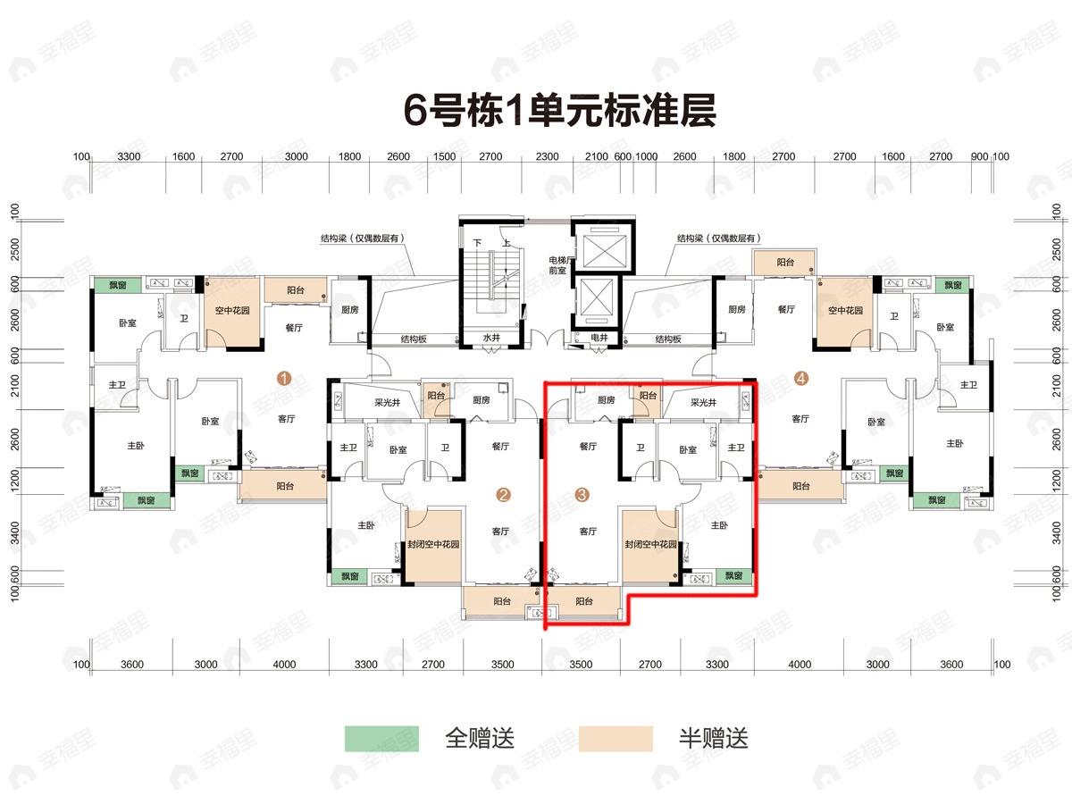2室2厅建面93平户型图