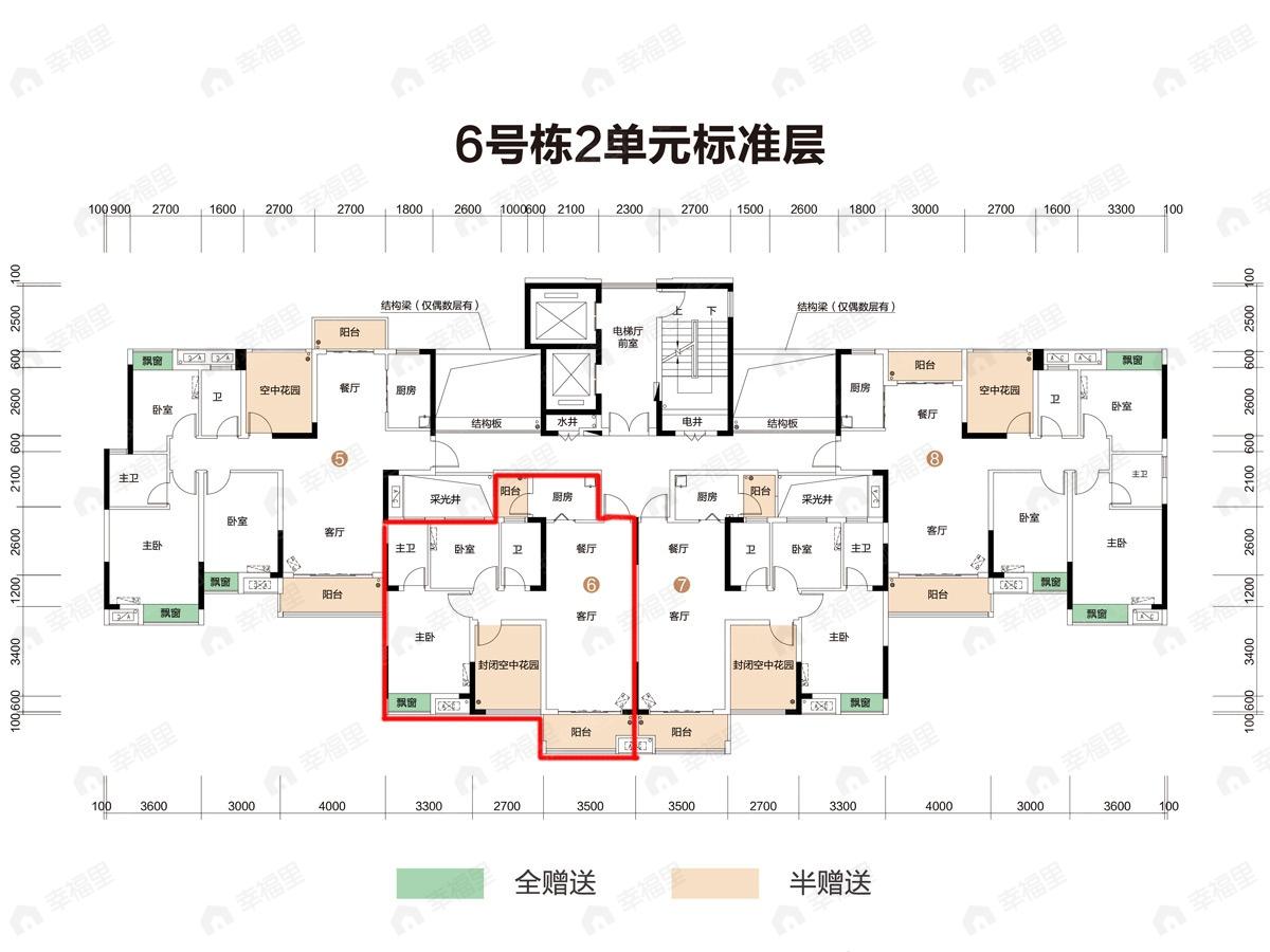 2室2厅建面93平户型图