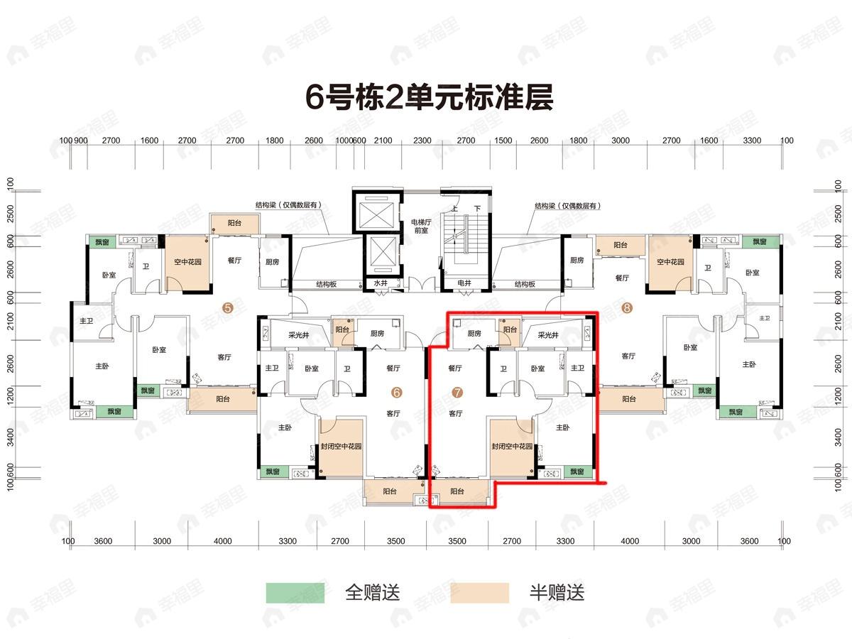 2室2厅建面93平户型图