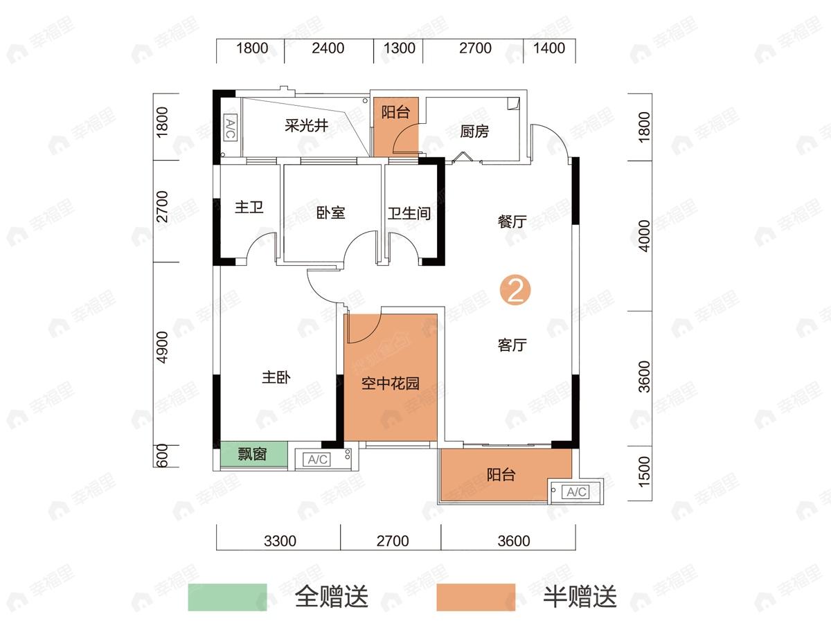 2室2厅建面94平户型图