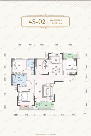 南湖九号4室2厅2卫户型图