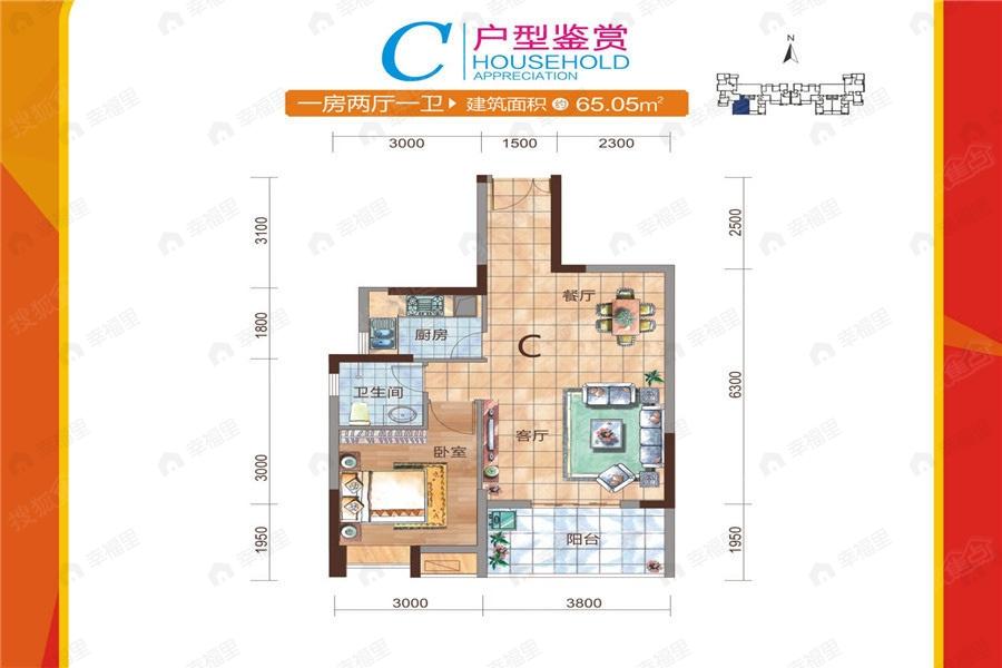 1室2厅建面65平户型图