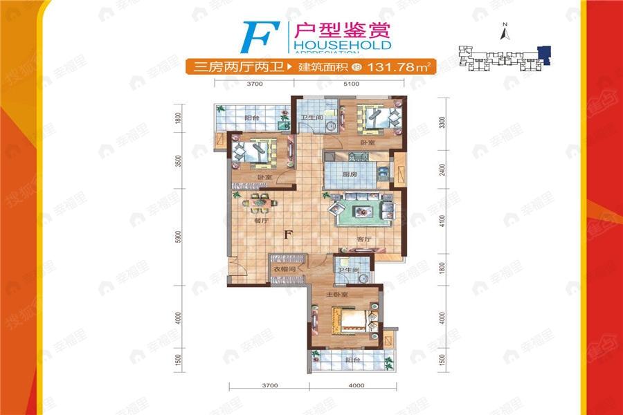 3室2厅建面131平户型图