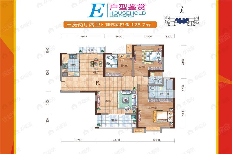 3室2厅建面125平户型图