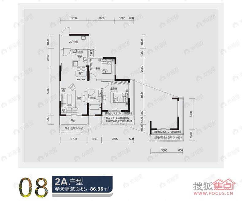 建面86平户型图