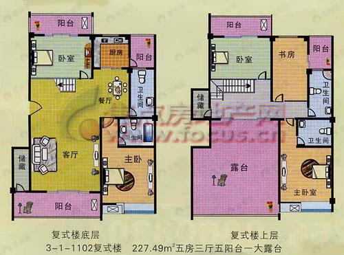 5室3厅建面227平户型图