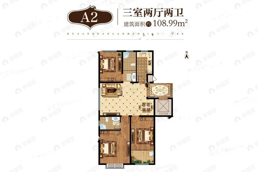 3室2厅1卫建面108平户型图