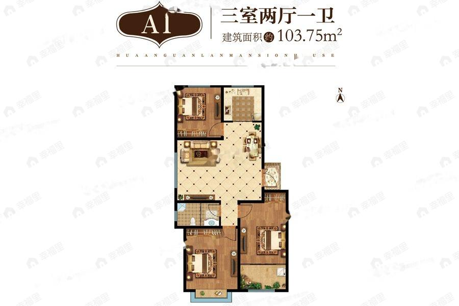 3室2厅1卫建面103平户型图