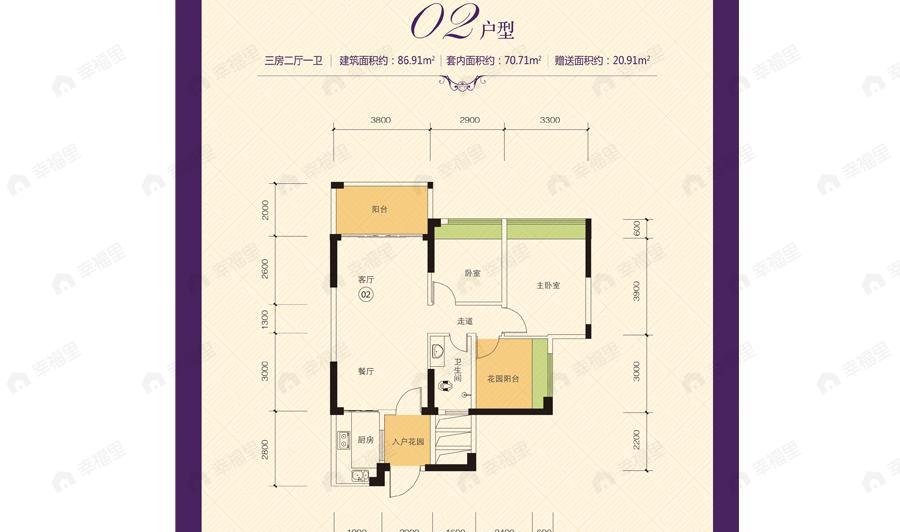 3室2厅1卫建面86平户型图