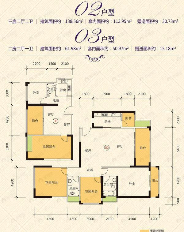 2室2厅1卫建面60平户型图