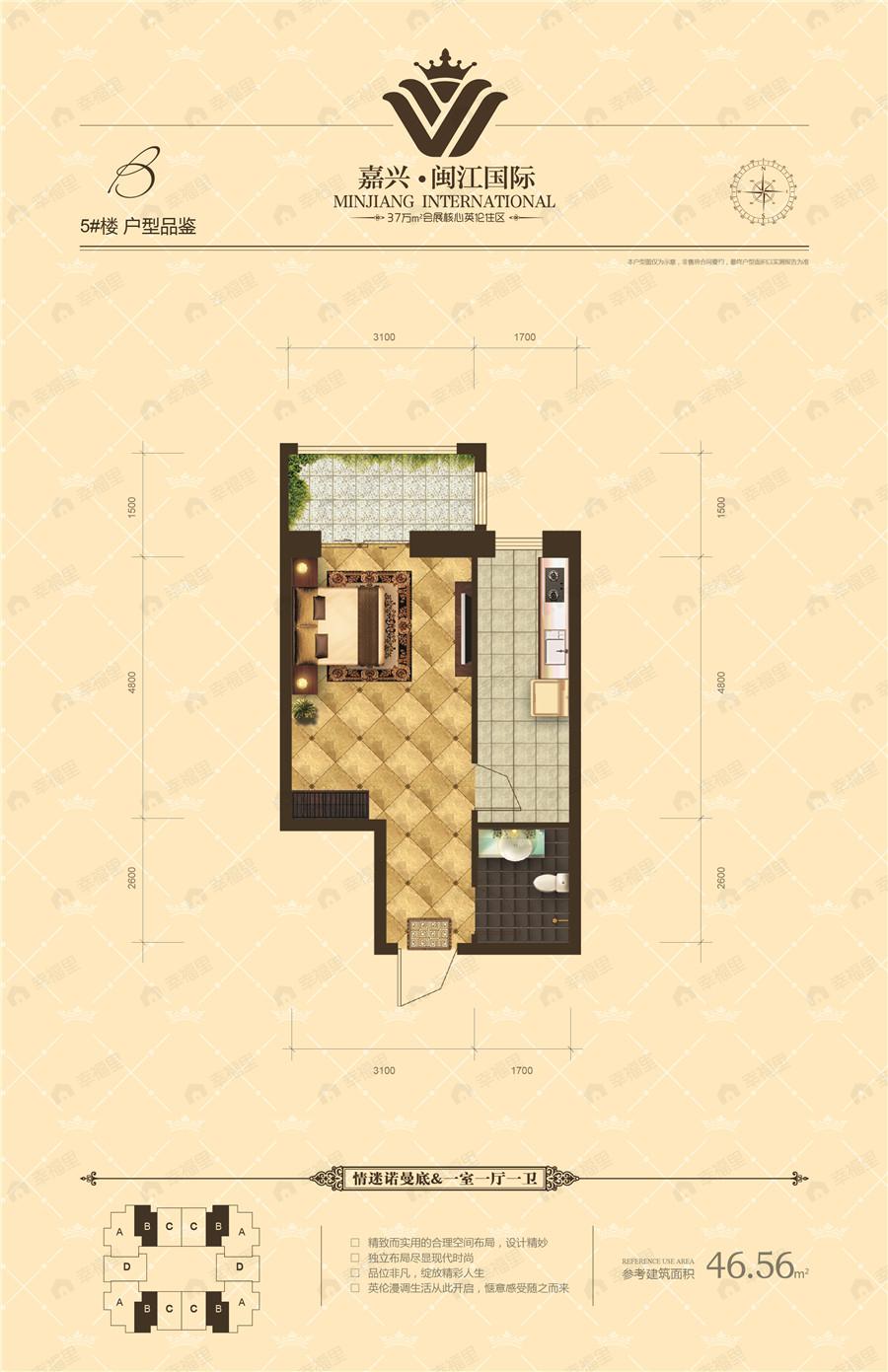 1室1厅1卫建面46平户型图