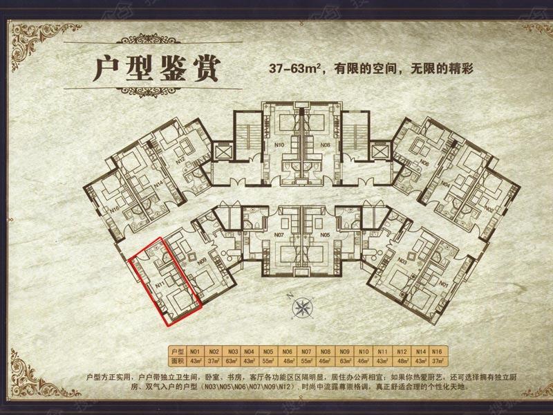 1室1厅建面43平户型图