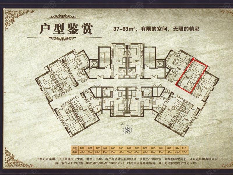 1室1厅建面43平户型图