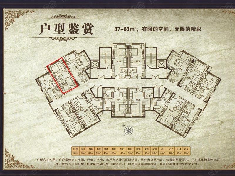 1室1厅建面43平户型图