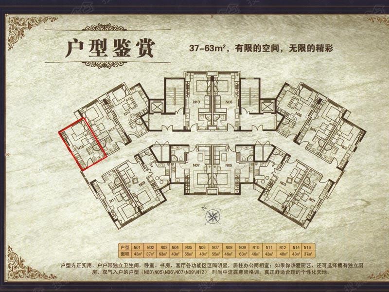 1室1厅建面37平户型图
