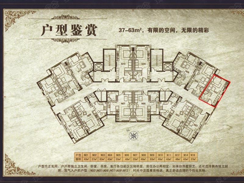 1室1厅建面37平户型图
