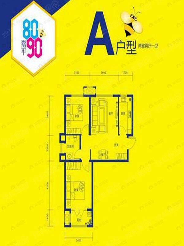 2室2厅建面70平户型图