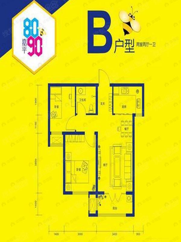 嘉平80902室2厅户型图