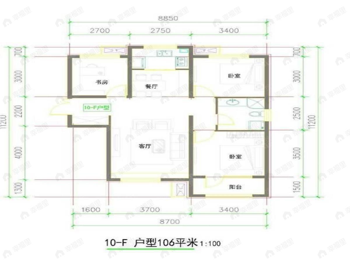 2室1厅建面106平户型图