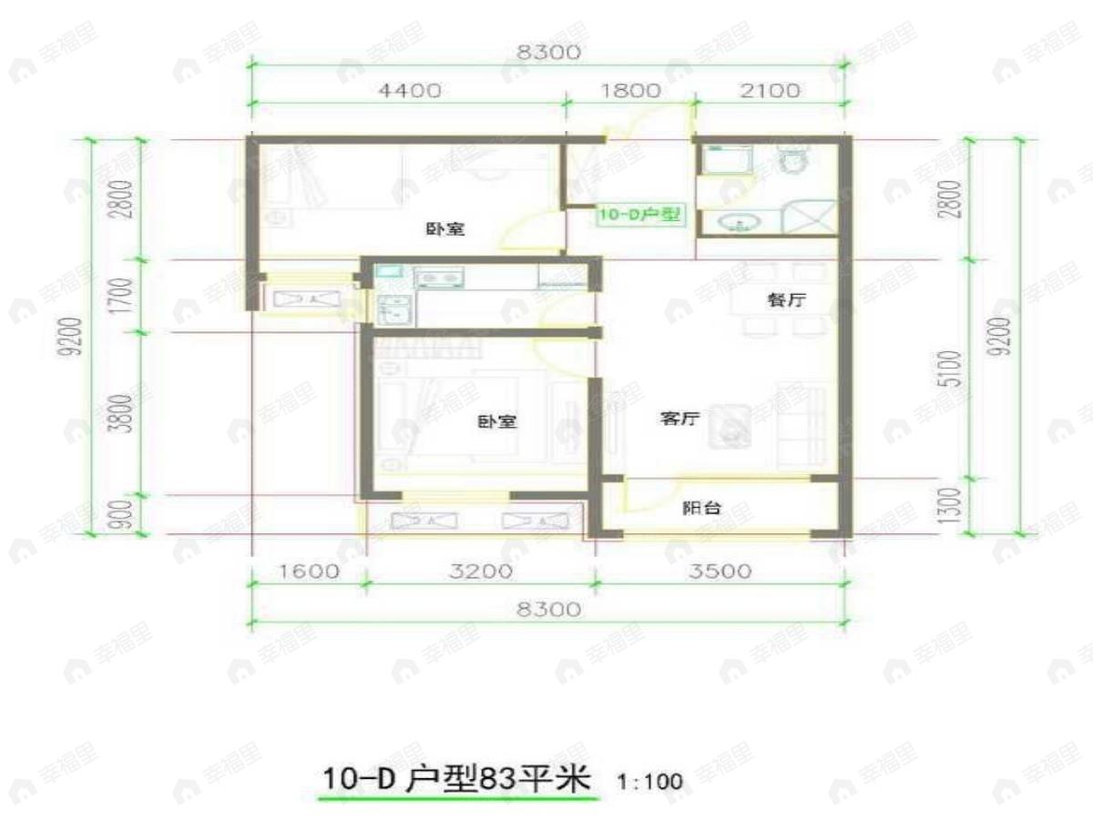 2室1厅建面83平户型图