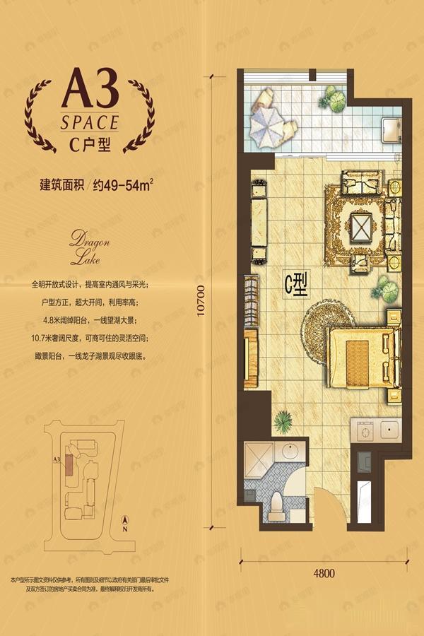 1室1厅1卫建面54平户型图