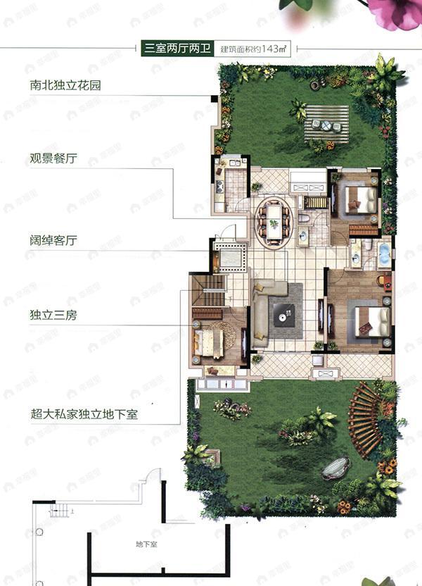 3室2厅1卫建面143平户型图