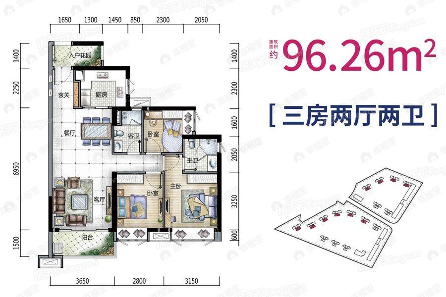 3室2厅1卫建面96平户型图